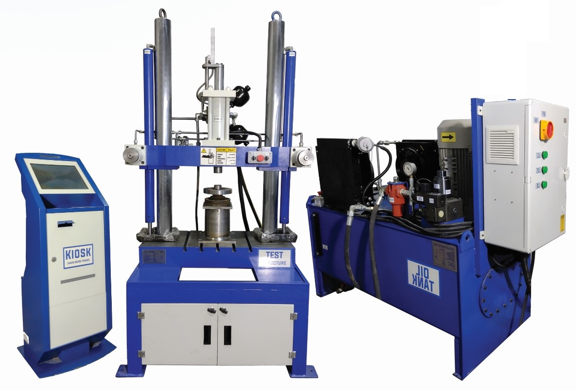 Test Equipment